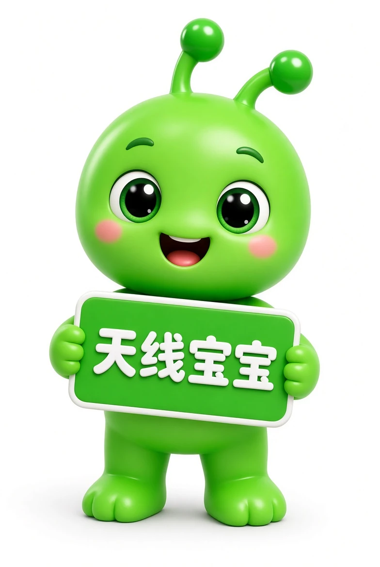 天线宝宝中文资讯示意图